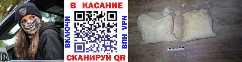 Купить СОЛЬ Меф КОКАИН Гашиш МАРИХУАНА Кохма