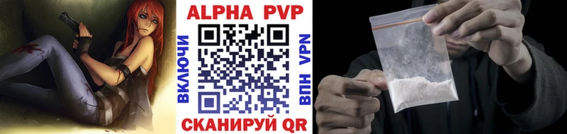 Купить  Кохма  A-PVP СК КРИС 