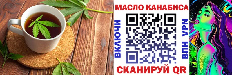 Купить где  Кохма  Еда ТГК конопля 