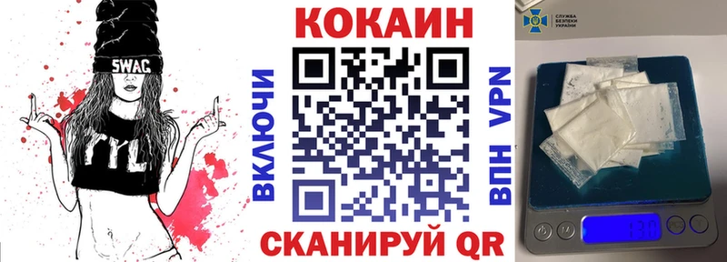Купить  Кохма  COCAIN Перу 