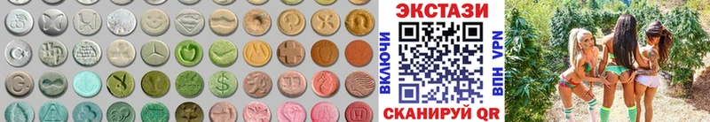 Ecstasy таблы Кохма