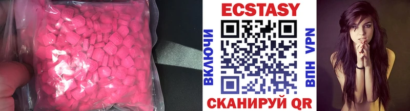 Экстази Cube  Купить где  Кохма 
