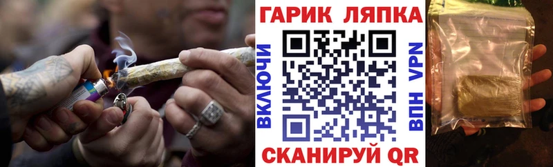 Гашиш Изолятор Кохма
