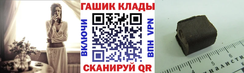Купить  Кохма  ГАШ Premium 