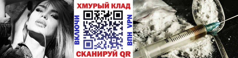 Купить  Кохма  Героин герыч 