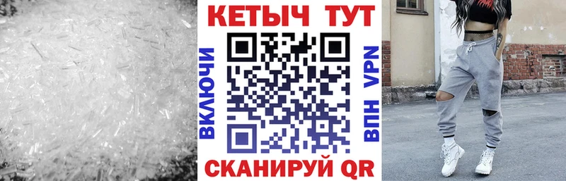Купить закладки  Кохма  КЕТАМИН ketamine 