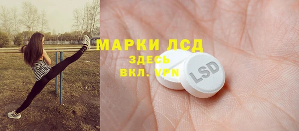 марки lsd Армянск