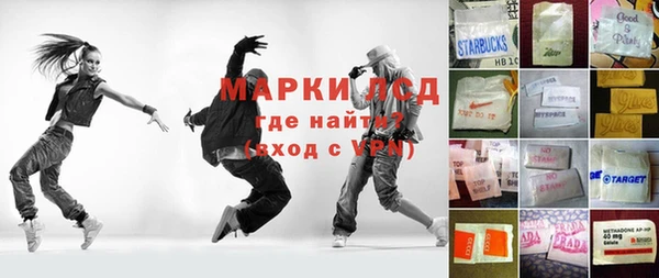 mix Арсеньев
