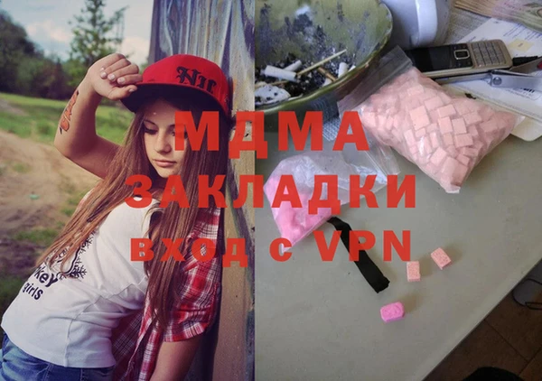mix Арсеньев