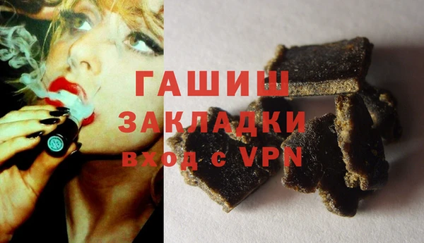 mix Арсеньев
