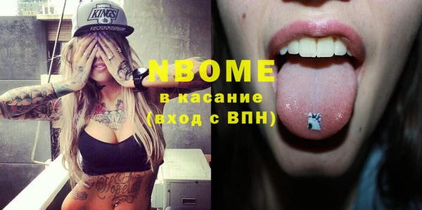 марки lsd Армянск
