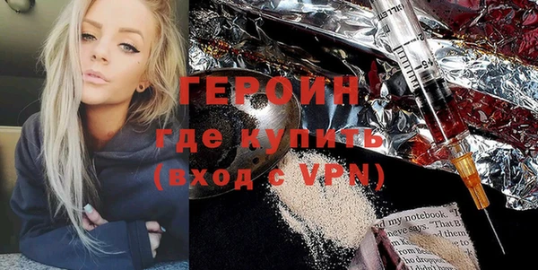 амфетамин Осинники