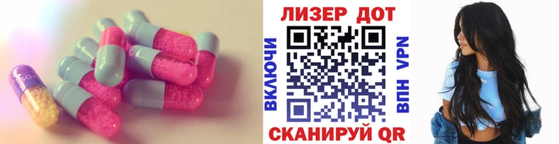 ЛСД экстази ecstasy  Купить  Кохма 
