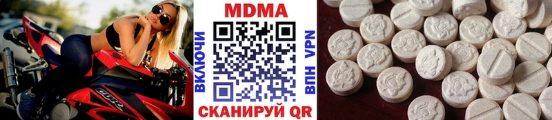 MDMA кристаллы  Купить где  Кохма 