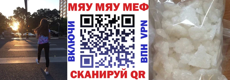 Мефедрон мука Кохма