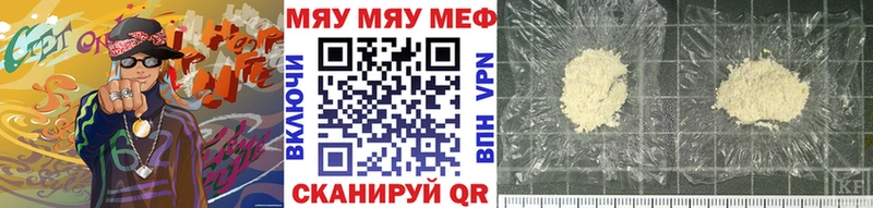 Меф кристаллы  Купить где  Кохма 