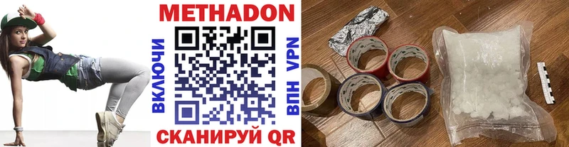 Купить где  Кохма  МЕТАДОН белоснежный 