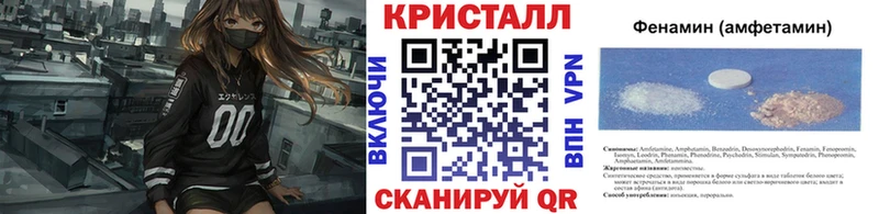 Купить где Кохма МЕТАМФЕТАМИН Декстрометамфетамин 99.9%