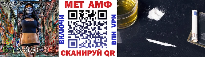 Метамфетамин пудра Кохма