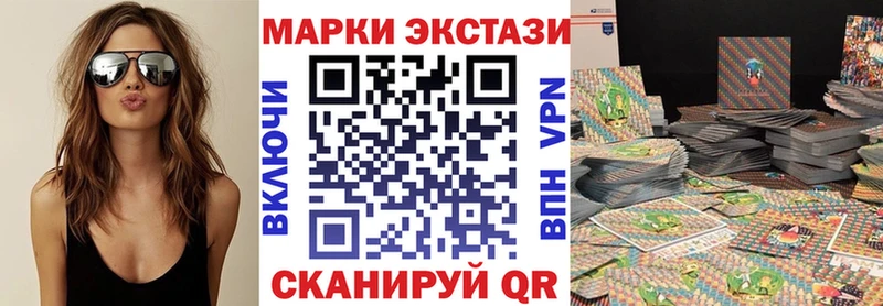 Купить закладки  Кохма  Марки N-bome 1500мкг 
