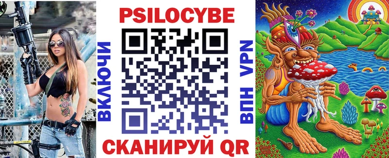 Псилоцибиновые грибы прущие грибы Кохма
